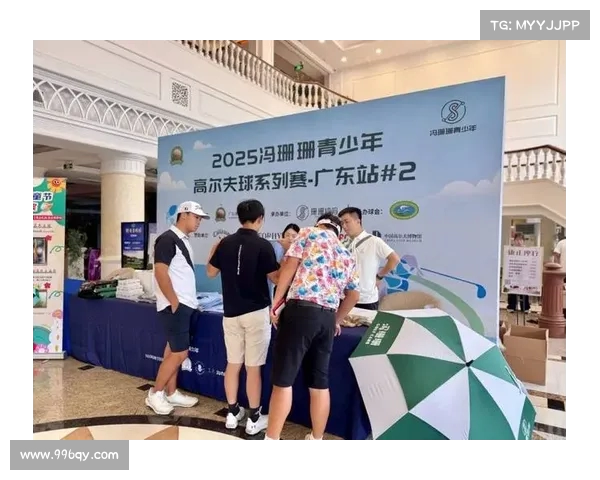 青少年高尔夫培训与竞技发展探索促进青少年运动兴趣与技能提升 青少年高尔夫培训与竞技发展探索促进青少年运动兴趣与技能提升
