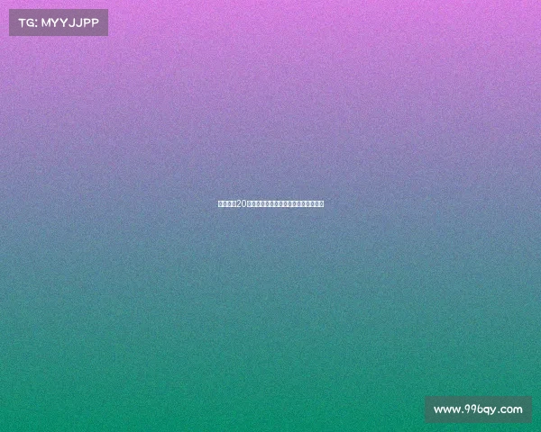 皇马女足20岁前锋卡拉卡马乔加盟英超布莱顿女足