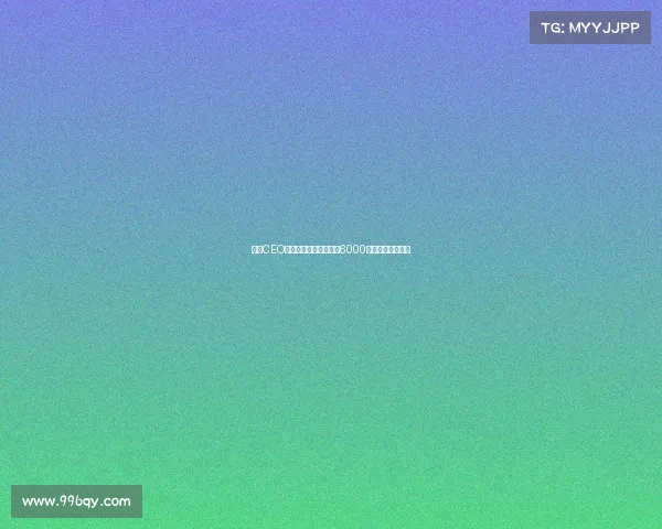 马竞CEO宣布未来几个月内进行6000万欧资本扩张计划